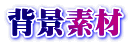 wif