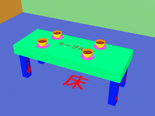 白紙のローテーブル.jpg