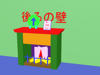 白紙の暖炉.jpg