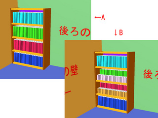 白紙の本棚.jpg