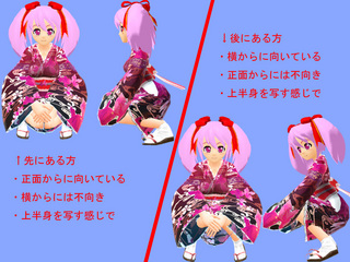 雑多ポーズ集1_02.jpg