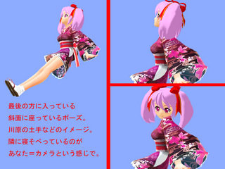 雑多ポーズ集1_05.jpg